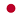 Japanese